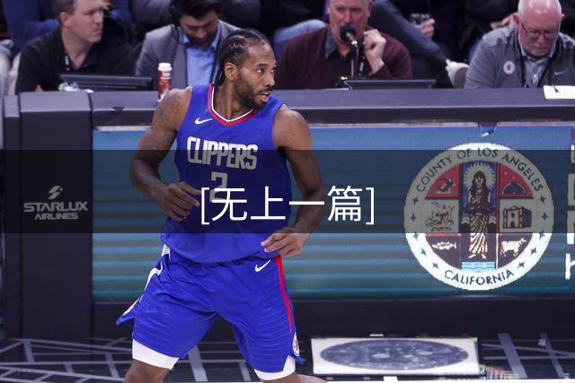 [无上一篇]